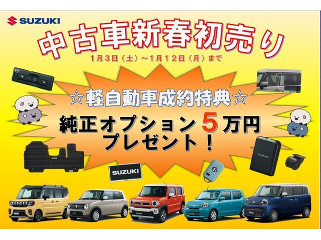 スペーシアベースXF