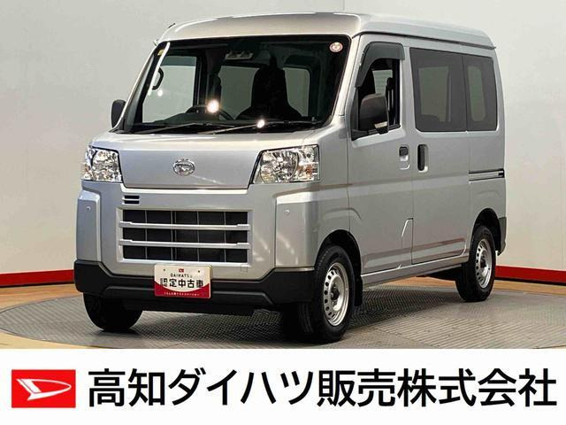 ハイゼットカーゴ