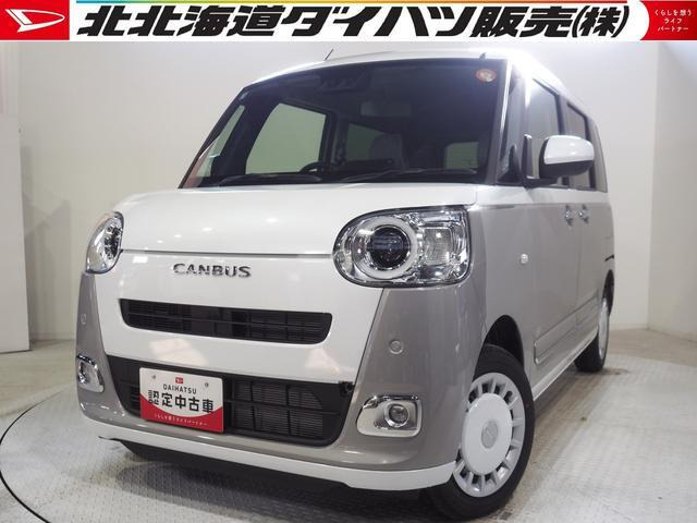 ムーヴキャンバス