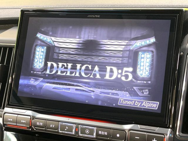 �yBIG-X11�C���`�i�r�z�l�C�̑���BIG-X�i�r�𑕔��B��p�݌v�Ŏԓ��̕��͋C�Ƀ}�b�`!�i�r���p���̃}�b�v�\���͌��₷���A�e���r��DVD�͗Տꊴ���A�b�v!�����̃h���C�u���O�b�Ɗy�����Ȃ�܂���