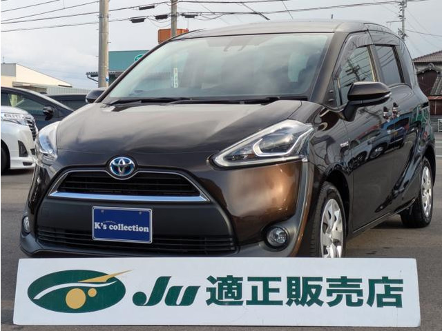 シエンタ1.5 G クエロ