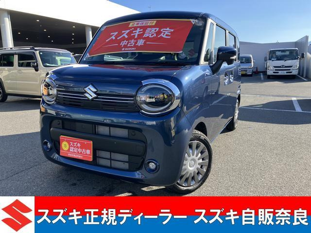 ワゴンRスマイルハイブリッド(HYBRID) X