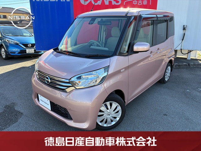 デイズルークスX Vセレクション+SafetyII