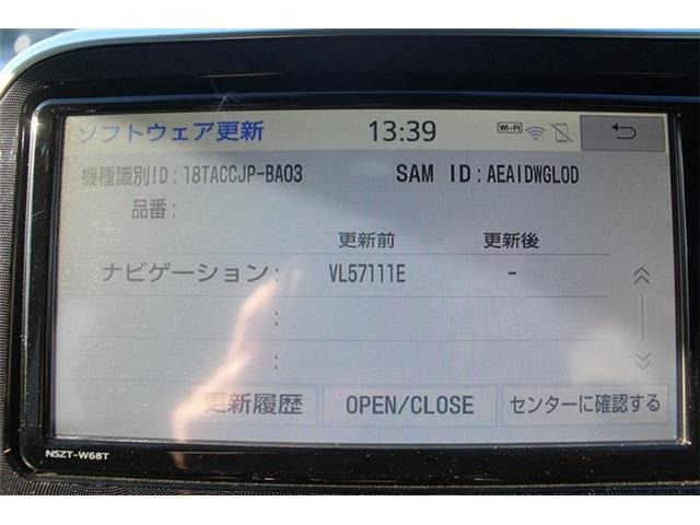 こだわりがあってなかなか気に入ったお車がないそこのお客様!全国のオークションからピッタリの1台を探すことが可能です。ぜひ一度お問い合わせください。