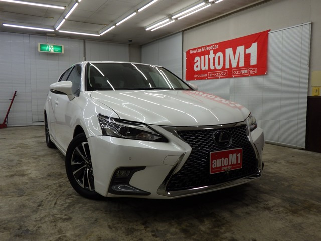 CT200h バージョン C