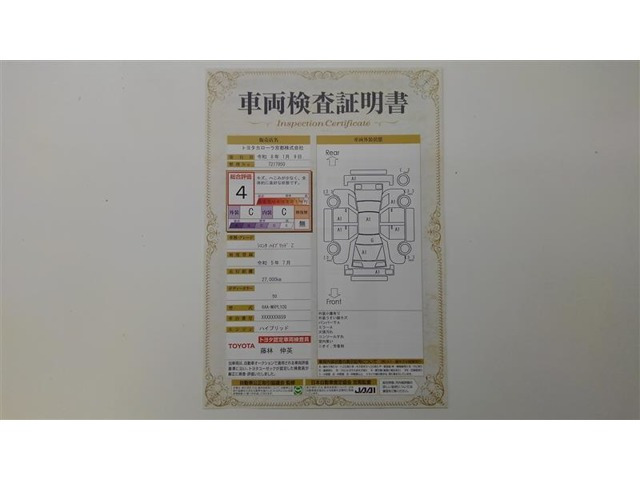 シエンタハイブリッド 1.5 Z