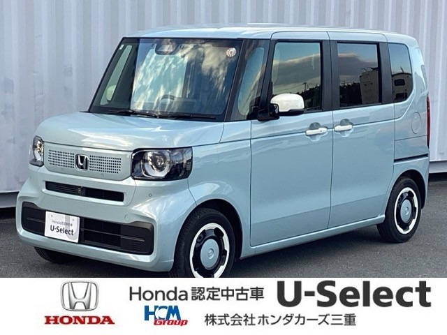 N-BOXファッションスタイル