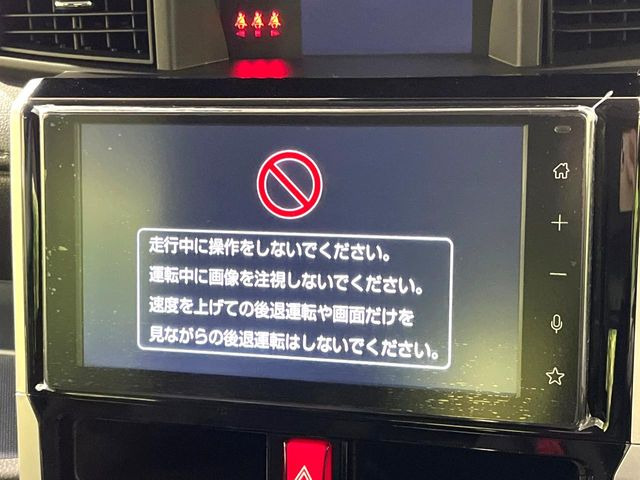 �y9�C���` �f�B�X�v���C�I�[�f�B�I�z���ʃf�B�X�v���C�ւ������̃X�}�[�g�t�H���ƘA�g���āA�i�r��bluetooth�ł̉��y�Đ����\�ł���f�U�C���͂�����񑀍쐫���ǍD!�ʓr�i�r�@�\�̎�t�\�ł���