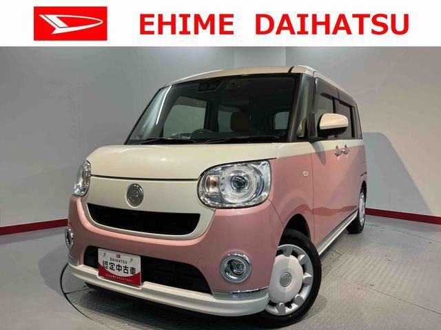 ムーヴキャンバスG メイクアップ VS SAIII