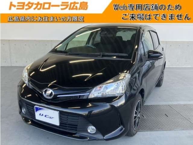 ヴィッツ1.3 ジュエラ