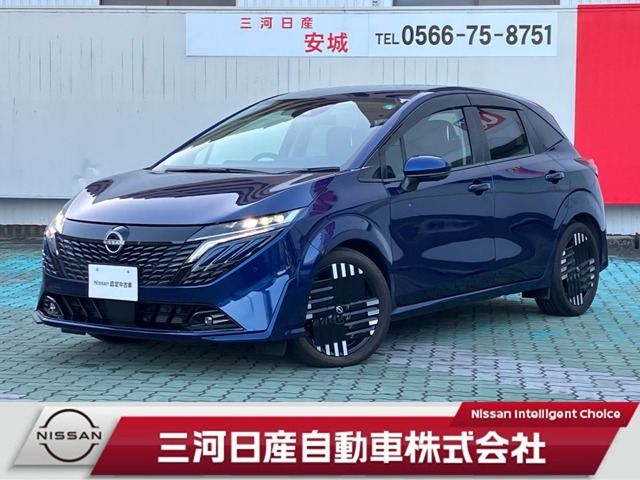 ノートオーラ1.2 G