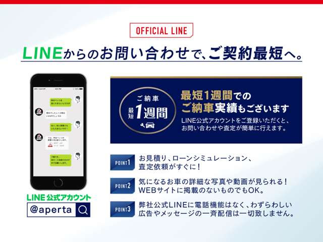 �C�ɂȂ邨�Ԃ������LINE�ł����ɂ��⍇�����\�ł��B���Ԃ̊m�F���炲�_��̏��ނɂ�����܂ŁA���s���_�͂��ł����J�ɂ������������܂��BWEB�����A�ŒZ1�T�Ԃł̔[�Ԏ��т��������܂��B