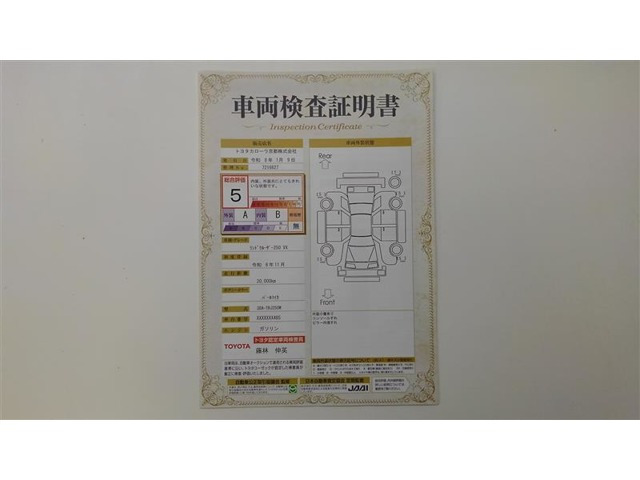 ランドクルーザー2502.7 VX 4WD