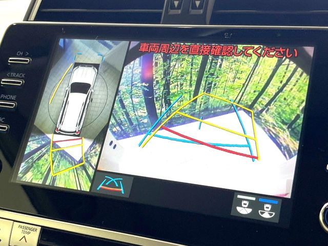 【パノラミックビューモニター】専用のカメラにより、上から見下ろしたような視点で360度クルマの周囲を確認することができます☆死角部分も確認しやすく、狭い場所での切り返しや駐車もスムーズに行えます。