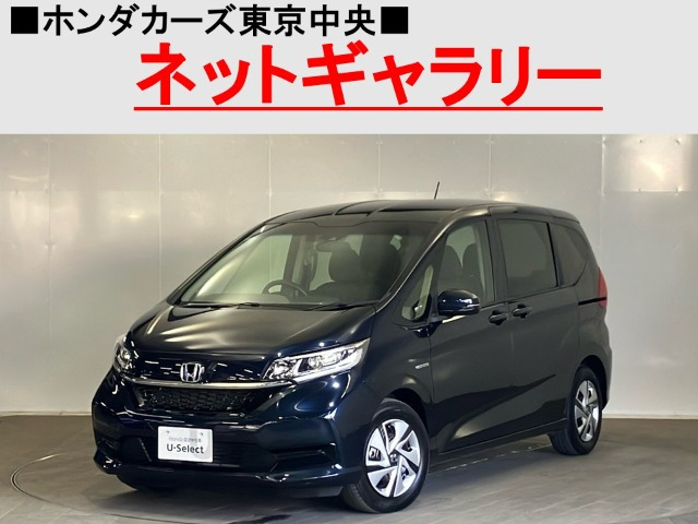 フリード+1.5 ハイブリッド G ホンダセンシング