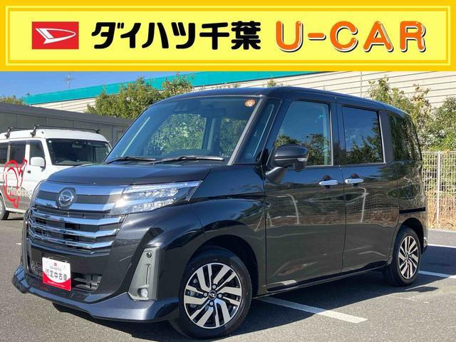 トール1.0 カスタムG