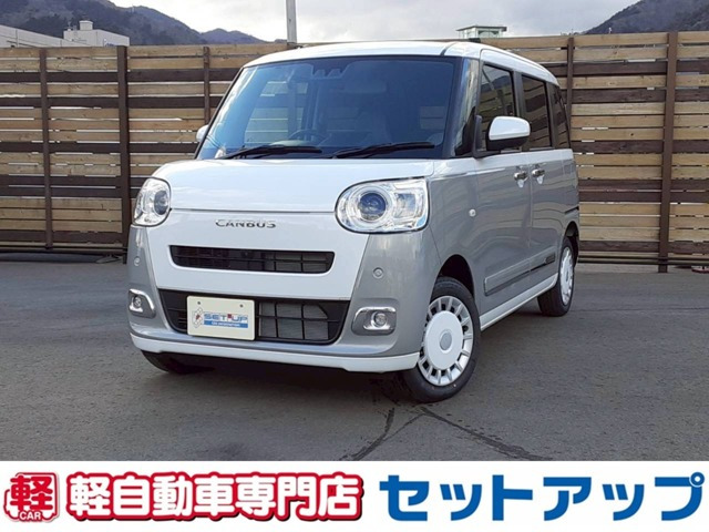 ムーヴキャンバス