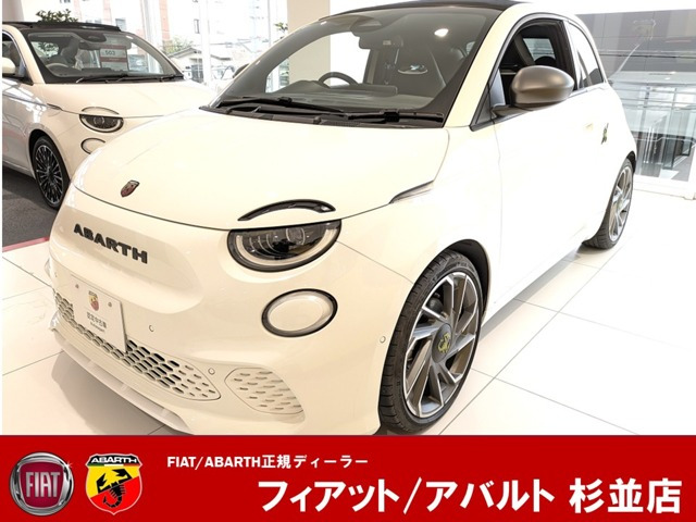 アバルト500eカブリオレツーリズモ