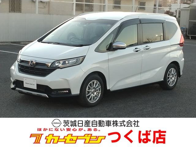 フリード+1.5 クロスター ホンダセンシング