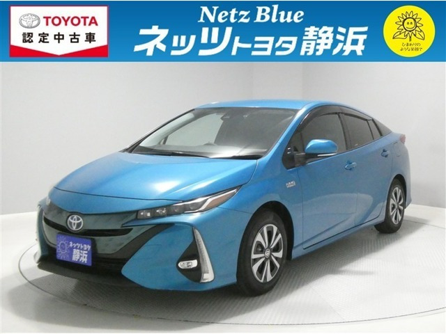 プリウスPHV1.8 S