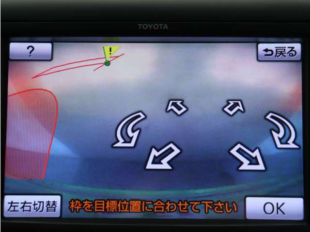 (�p�[�L���O�A�V�X�g)�i�r��ʂɂĒ��Ԃ������ӏ���ݒ肵�A�n���h������A�V�X�g�@�\�ɂ�蒓�Ԃ��ł��鑕���ɂȂ�܂�!