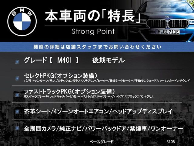 �{�ԗ��̎�ȓ������܂Ƃ߂܂����B��L�̑��ɂ����`��������Ȃ����͂��������܂��B���񂨋C�y�ɂ��₢���킹�������B