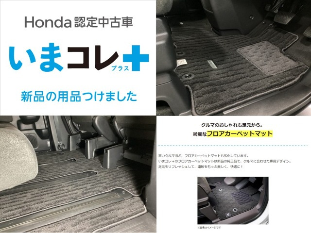 ステップワゴン1.5 スパーダ ホンダ センシング