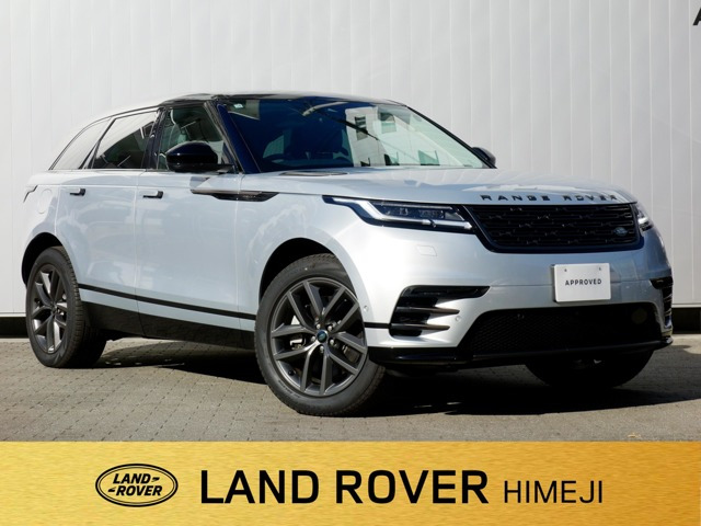 レンジローバーヴェラール