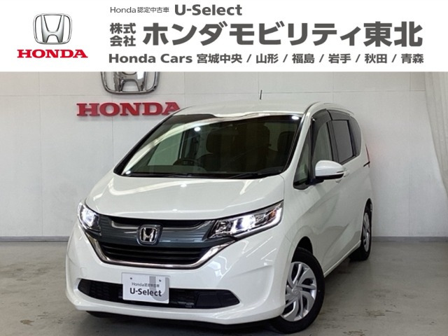 フリード1.5 G ホンダセンシング