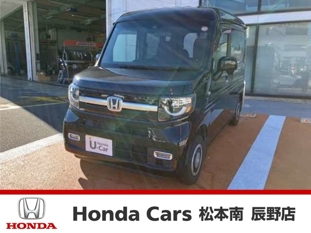 N-VAN+スタイル ファン ホンダセンシング