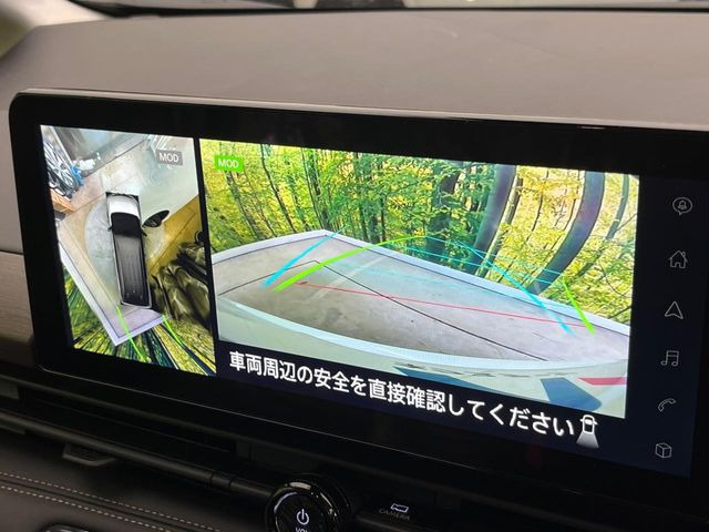 【アラウンドビューモニター】専用のカメラにより、上から見下ろしたような視点で360度クルマの周囲を確認することができます☆死角部分も確認しやすく、狭い場所での切り返しや駐車もスムーズに行えます。