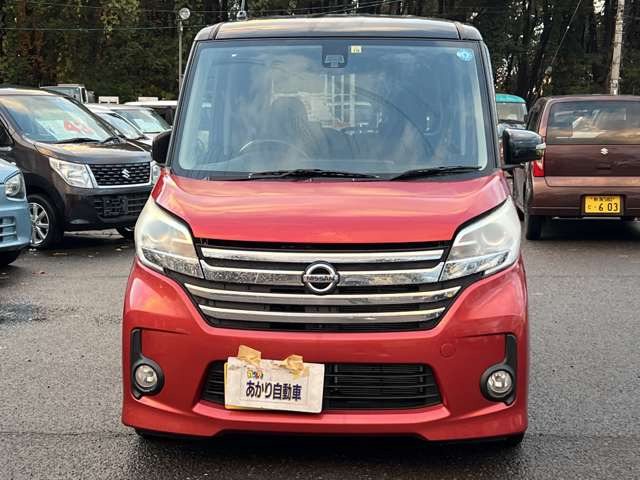 デイズルークスハイウェイスター X 4WD