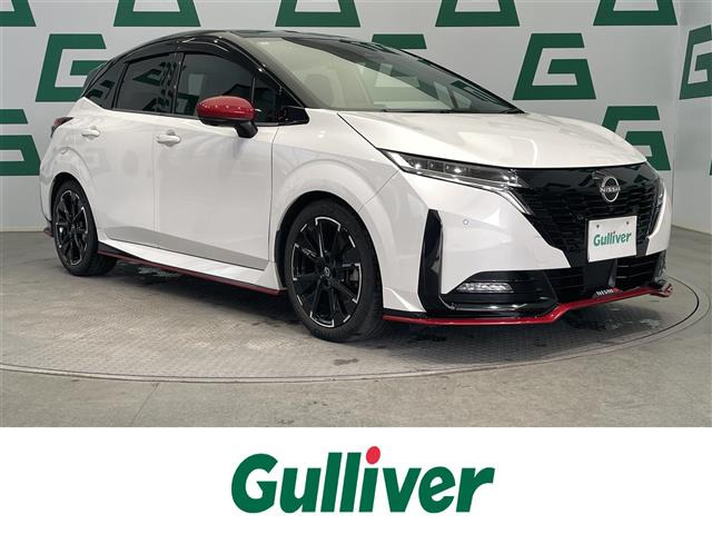 ノートオーラ1.2 NISMO