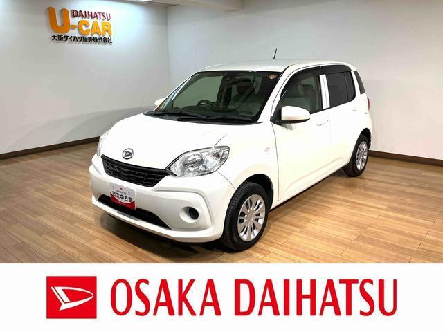 ブーン1.0 X Lパッケージ SAII