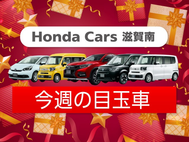 ヴェゼル1.5 ハイブリッド Z