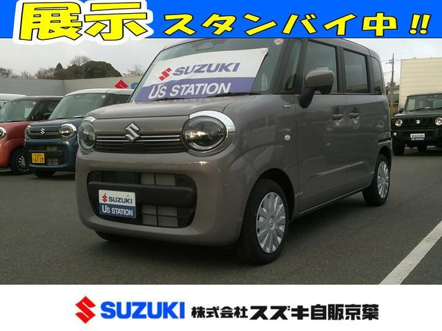 ワゴンRスマイルハイブリッド(HYBRID) S