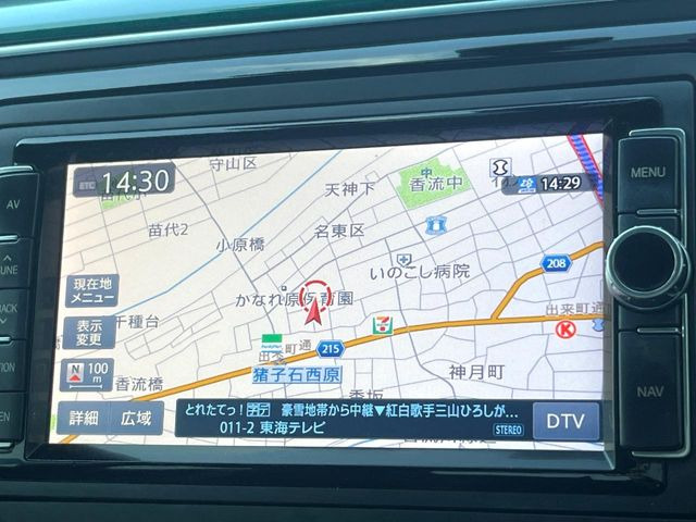 �������i�r:��̊��̂���i�r�́A����������ԓ������o���Ă���܂��B�I�[�f�B�I�@�\���[�����Ă���܂��̂ŁA�^�]�����y���߂܂���