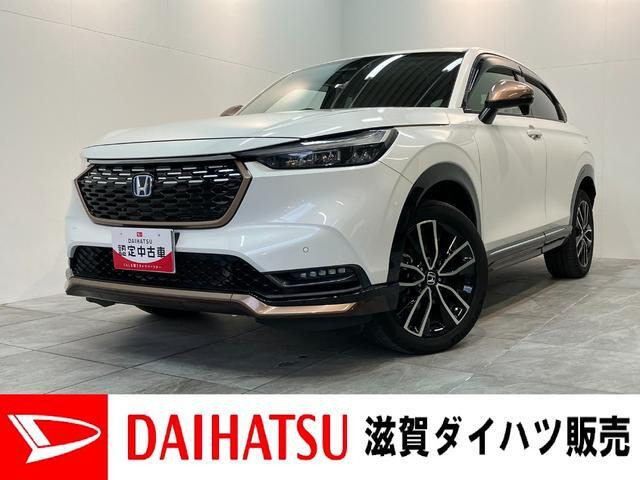 ヴェゼル1.5 ハイブリッド Z