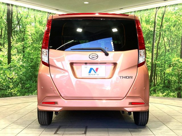 安心の最長10年・走行無制限保証(有償)をご用意。保証内容も充実はもちろん、無料点検&オイル交換や、年中無休の全国・24時間ロードサービスも付帯されておりますのでご安心下さい。