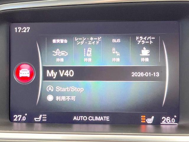 ��BLIS:�h���C�o�[�̎��p���������ԗ������o���āA���̂𖢑R�ɖh���V�X�e���ł��B���[�_�[�Z���T�[������̕����Ԃ����o����ƁA�Y�����鑤�̃h�A�~���[����LED���_�������ӂ𑣂��܂��B