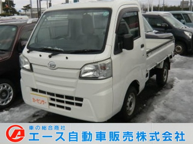 ハイゼットトラックスタンダード