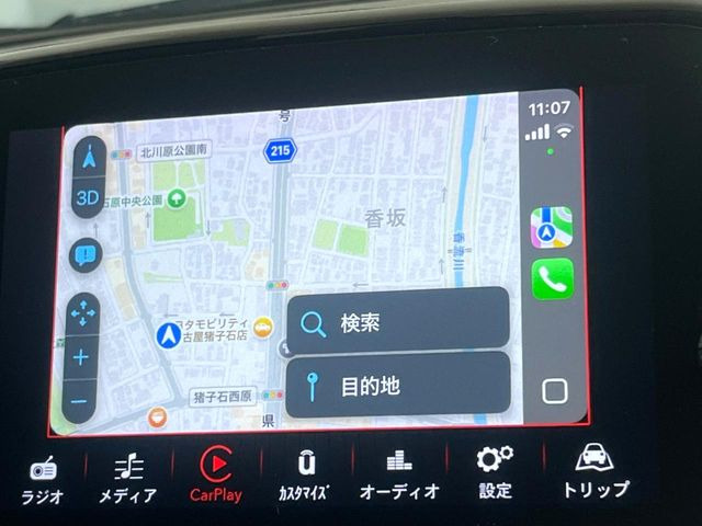 �������I�[�f�B�I�̓A�b�v���J�[�v���C�ڑ��\�BBluetooth�ڑ��\�ł��B