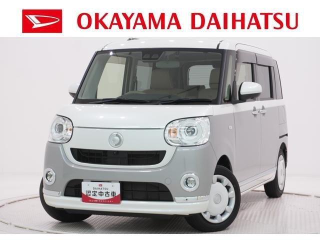 ムーヴキャンバスG メイクアップ VS SAIII