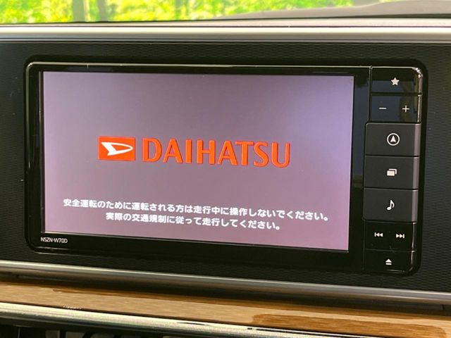 �y�����i�r�z�l�C�̏����i�r�𑕔��B�I�[�f�B�I�@�\���[�����Ă���ABluetooth�ڑ�����΂������̃X�}�z��MP3�v���C���[�̉��y���Đ��\!�����̉^�]������Ɋy�����Ȃ�܂�!!