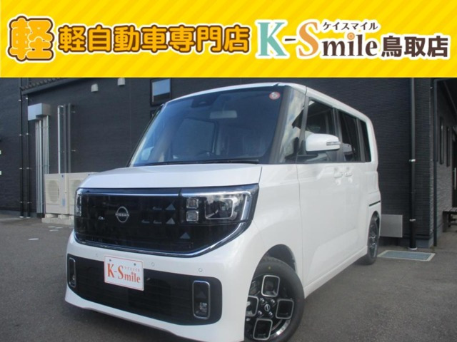 ルークスハイウェイスター