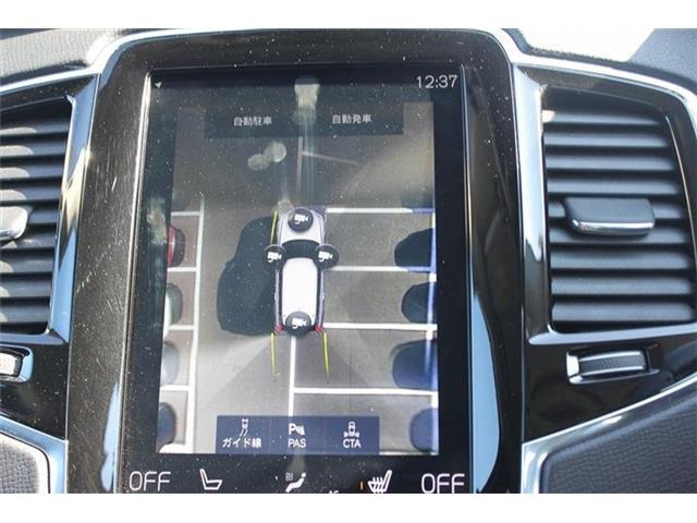 ��D�]�̃{�f�B�R�[�e�B���O�u�n�C���[�X�R�[�g�v�����[�Ԃ܂łɎ{�H�\�B�J���݂�����Ȃǒ��ÎԂ�����ƒ��߂Ă��܂���?�s�J�s�J�̏�Ԃł����o�����������܂��B