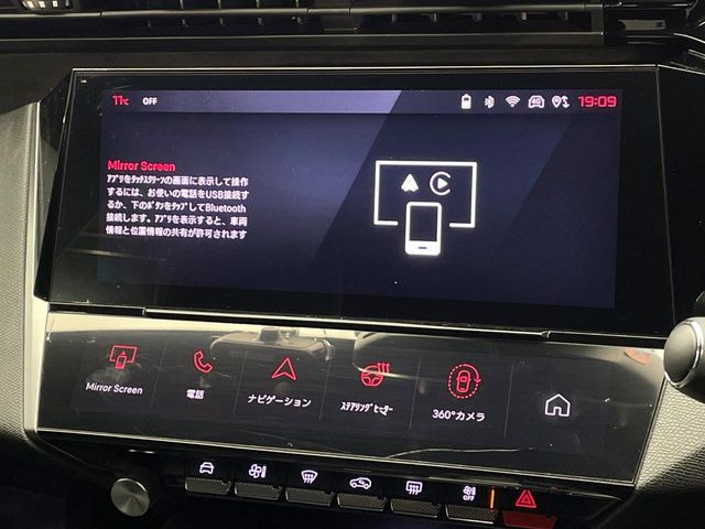 ��Apple Car Play:�X�}�z�Ƃ̗L���ڑ��ŁA�i�r�E�I�[�f�B�I�Đ��ȂǃX�}�z�̃A�v���@�\����ʂł��g����֗��@�\�ł�!