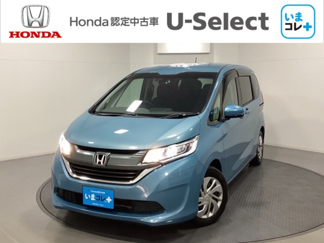 フリード1.5 G ホンダセンシング