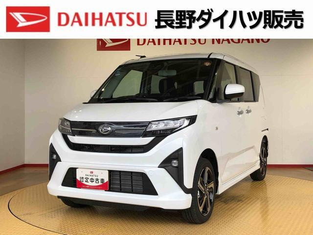 ムーヴカスタムRS