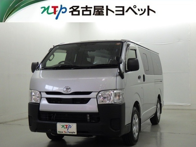 ハイエースバン2.0 DX ロング